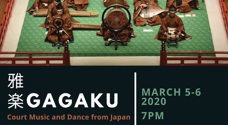 Poster for Gagaku (Court Music and Dance from Japan) performance